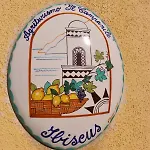 Casa Ortensia *